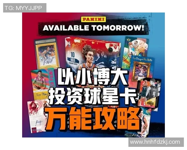 水足球球星卡全解析:从收藏价值到未来投资潜力的全面探索 水足球球星卡全解析:从收藏价值到未来投资潜力的全面探索